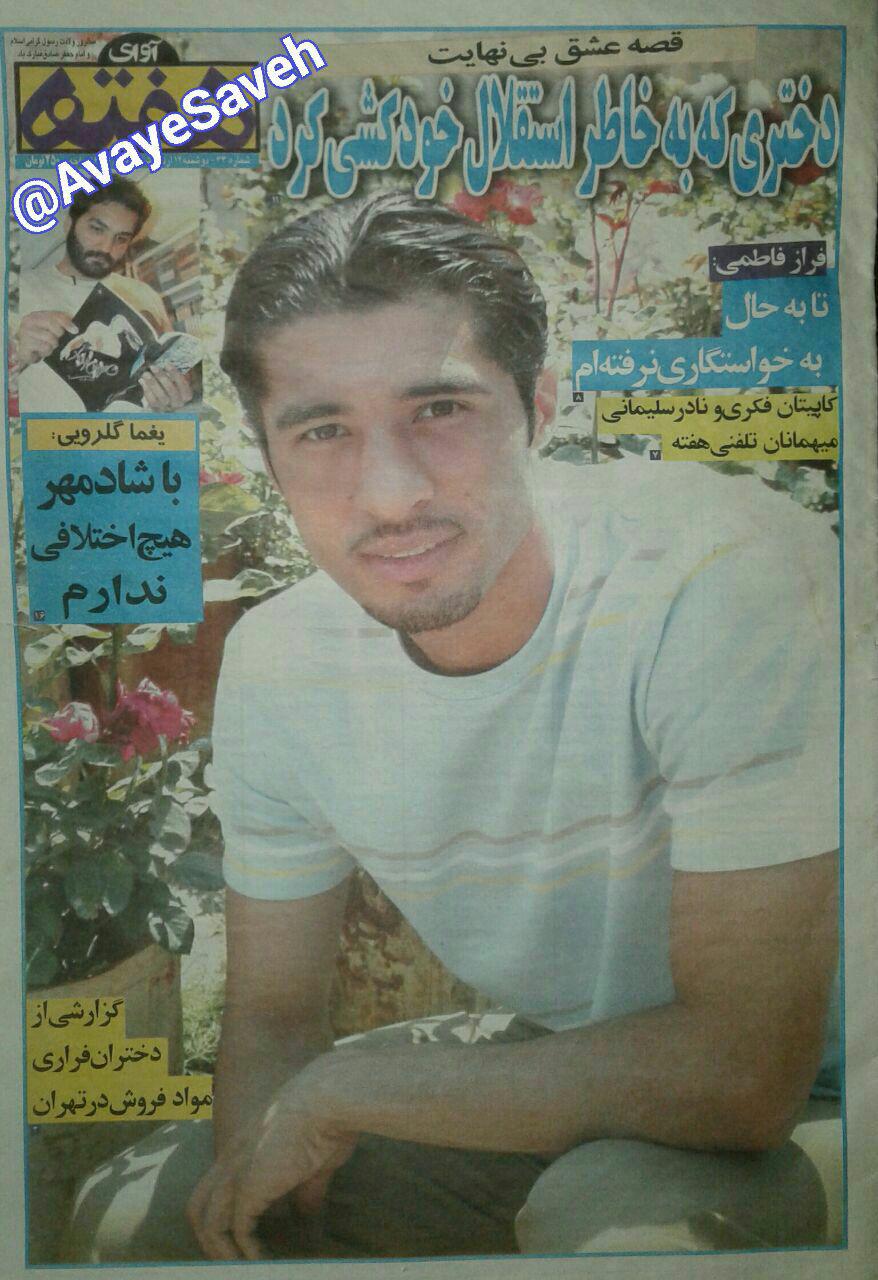 محمود فخرالحاج