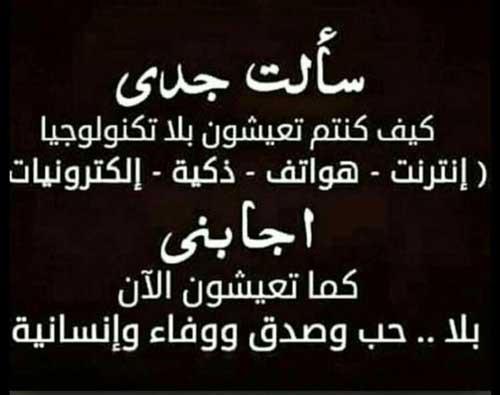 خلفیات