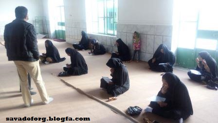 برگذاری آزمون دوره تحکیم