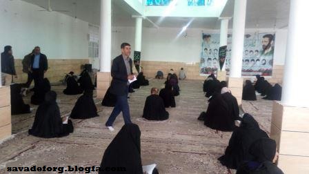 برگذاری آزمون دوره سواد