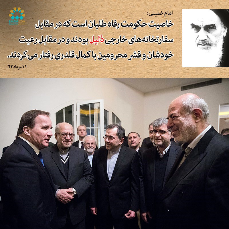 [تصویر: 425209446_69622_17664413376704411689.jpg]