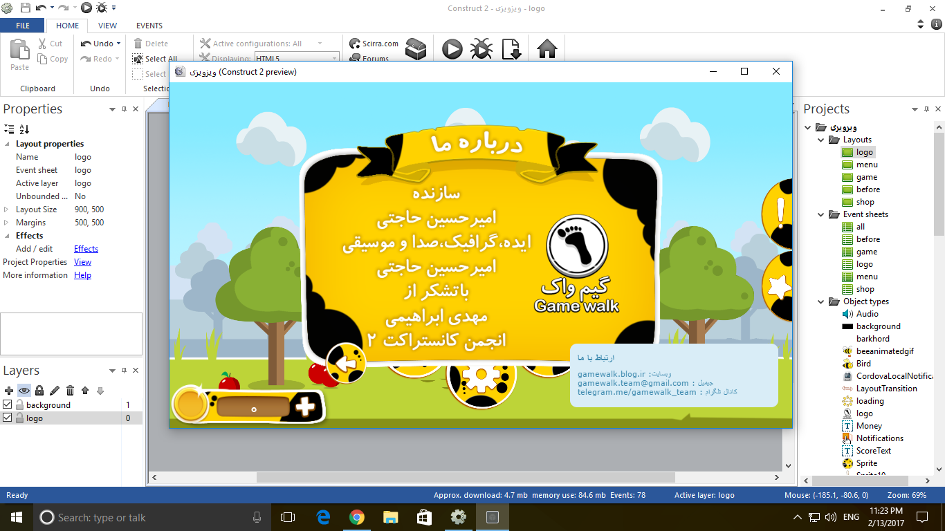 [تصویر:  %D8%B9%DA%A9%D8%B3_%D8%AF%D9%88%D9%85.PNG]