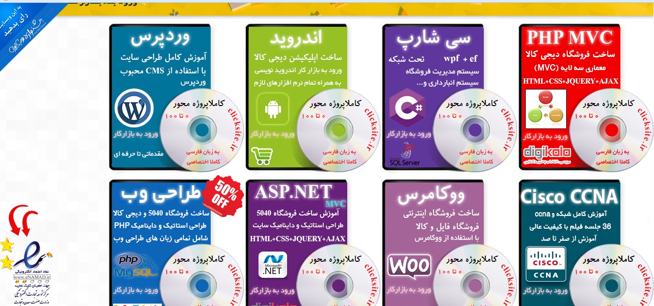 http://s9.picofile.com/file/8286473592/demo1.jpg