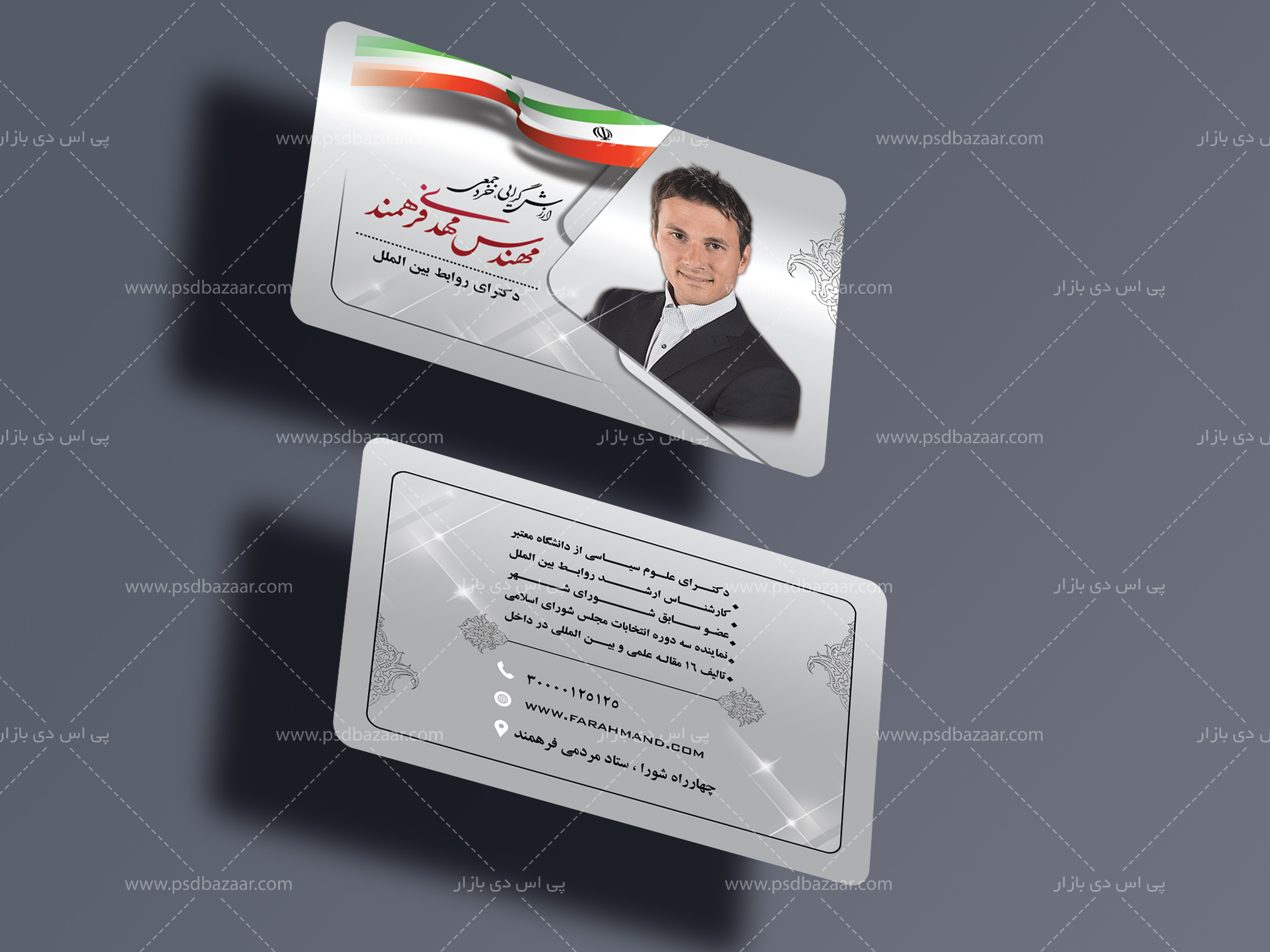 ویزیت لایه باز انتخابات