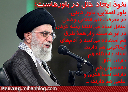 با تقوای الهی راه نفوذ دشمن را مسدود کنید