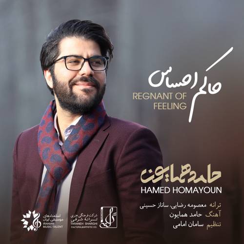 نتیجه تصویری برای متن آهنگ