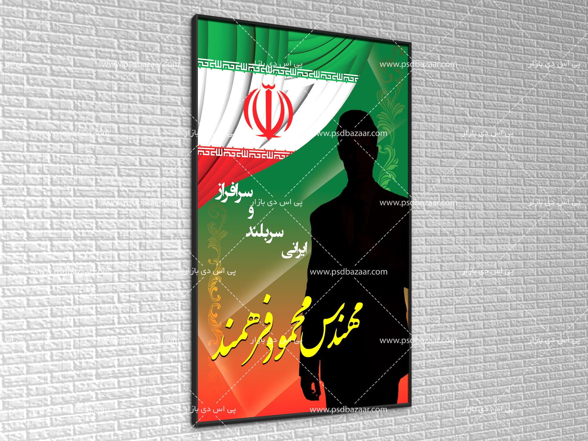 بنر لایه باز انتخابات