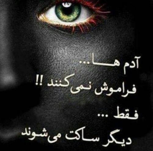 ùøªûø¬ù øªøµùûø±û ø¨ø±ø§û ù øªù ùùø´øªù ù ø¹ú©ø³ ø¯ø±ø¨ø§ø±ù ø¯ø±ùøºú¯ùûû ùûø³ú¯ùù