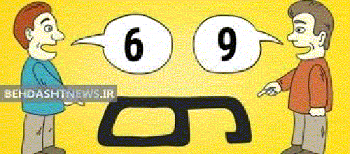 http://s9.picofile.com/file/8289767150/nafahm_7.gif