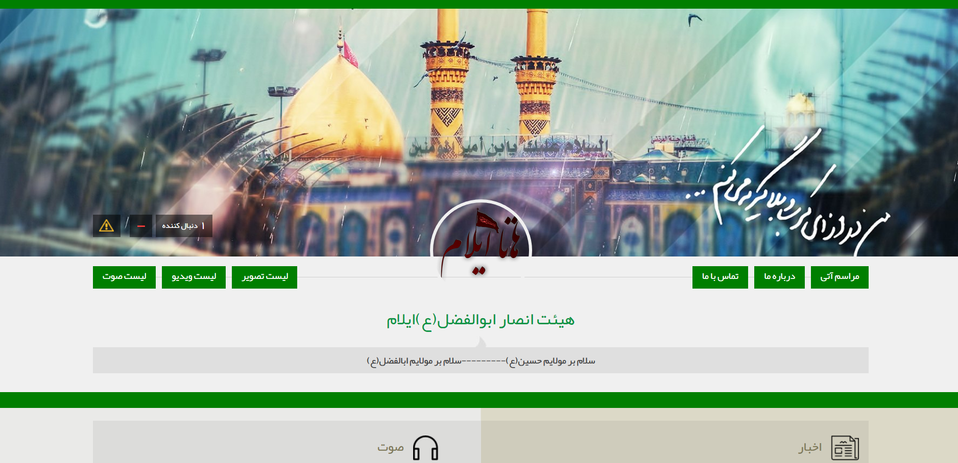 http://s9.picofile.com/file/8289790842/888888888.png