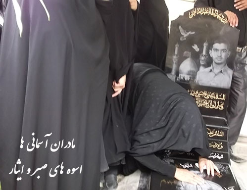 ولادت حضرت فاطمه زهرا و روز مادر بر مادران شهدا گرامی باد