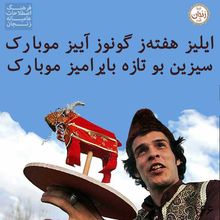 تکم گردانی