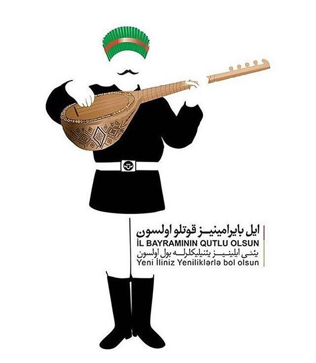 نوروز بایرامی