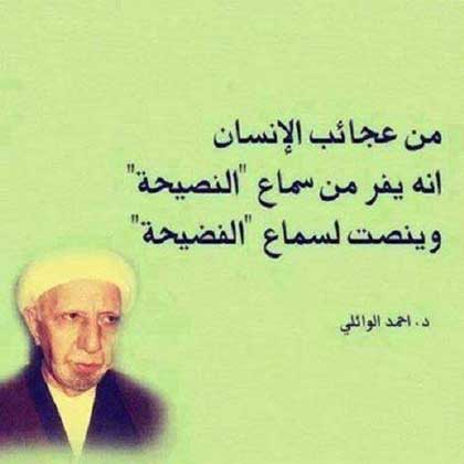 صورا مکتوب علیها احلی کلام