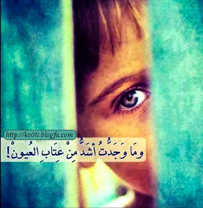 صور مکتوب علیها احلی کلام