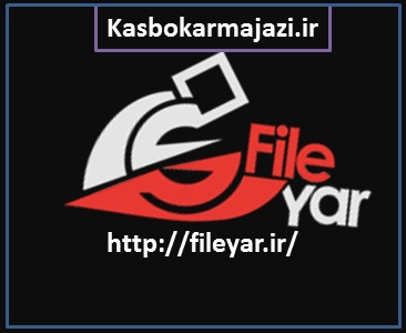 http://s9.picofile.com/file/8290439518/%D9%81%D8%A7%DB%8C%D9%84_%DB%8C%D8%A7%D8%B1.jpg