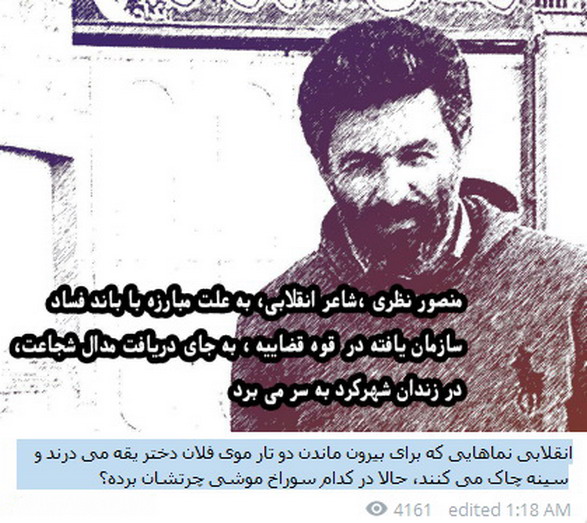 [تصویر: Resaneye_Ma.jpg]