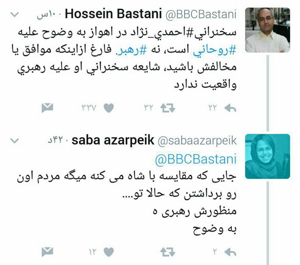 [تصویر: Hossein_Bastani_vs_Saba_Azarpeik.jpg]