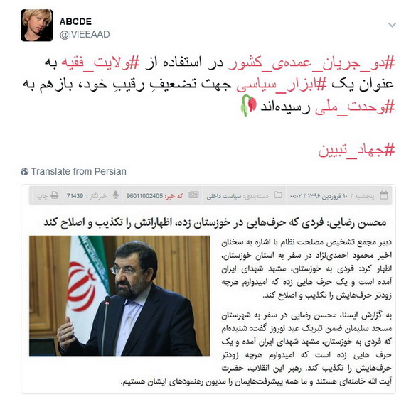 [تصویر: IVIEEAAD_Twitter.jpg]