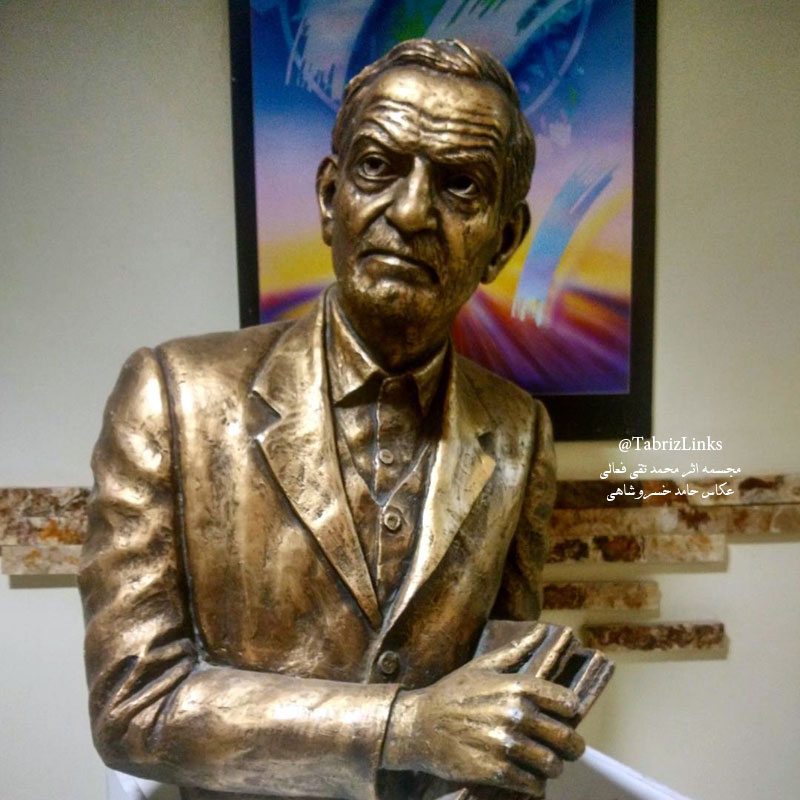 شهریار