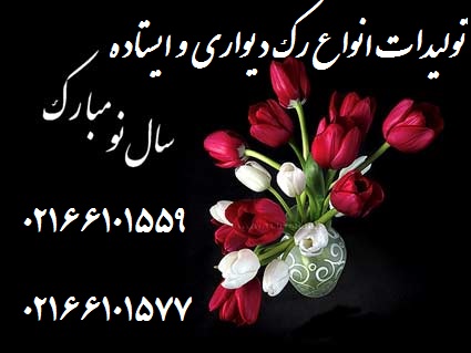 عید بر شما مبارک باد