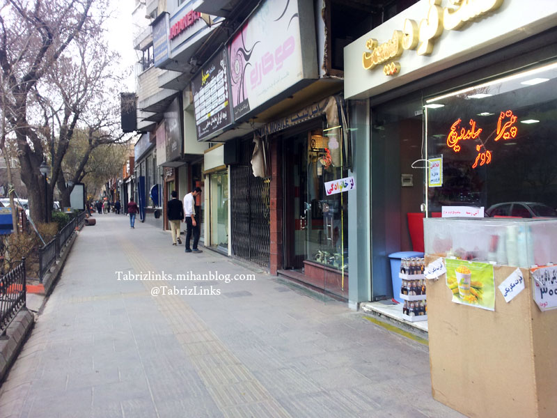 خیابان شریعتی تبریز