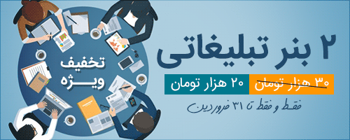 بنرساز