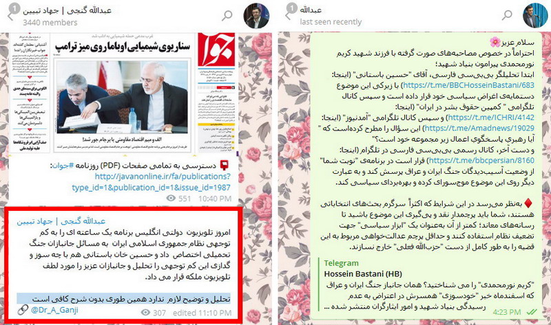 [تصویر: Dr_A_Ganji_02.jpg]