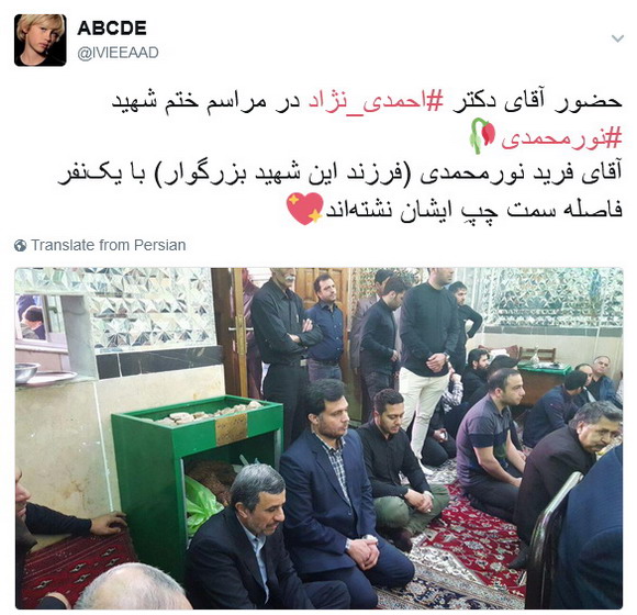 [تصویر: IVIEEAAD_status02.jpg]