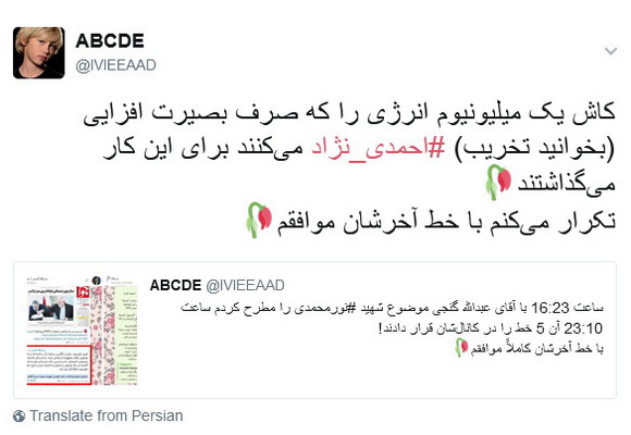 [تصویر: IVIEEAAD_status01.jpg]