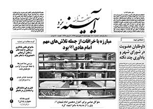 شماره 500