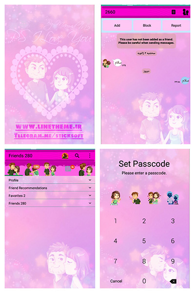دانلود رایگان تم PS ILove You برای لاین