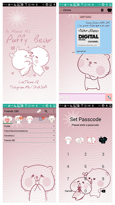 دانلود رایگان تم Puffy Bear برای لاین