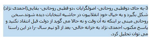 [تصویر: Dr_A_GANJI_08.jpg]