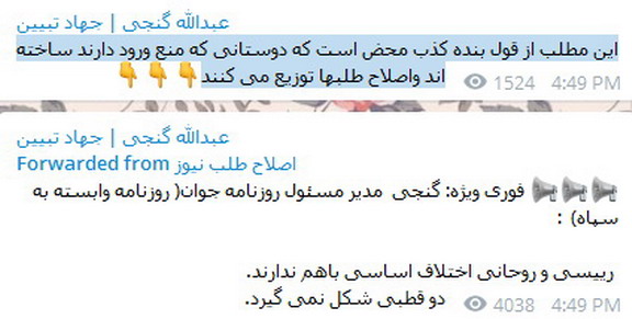 [تصویر: Dr_Ganji_09.jpg]