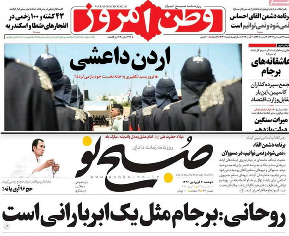 [تصویر: Vatan_e_Emrouz_Sobh_e_No.jpg]
