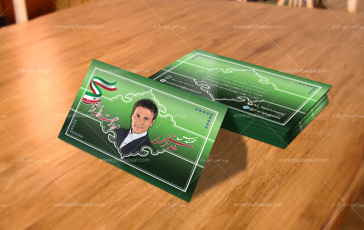ویزیت انتخابات