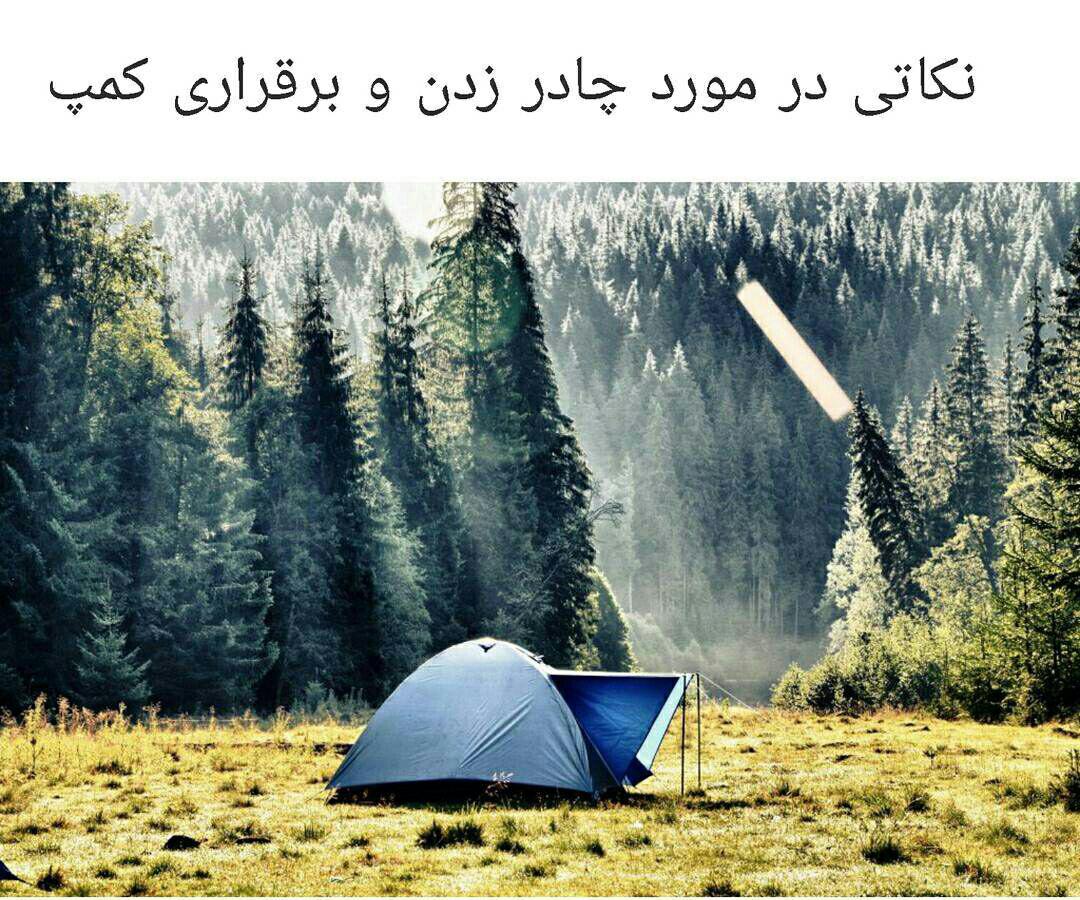 http://s9.picofile.com/file/8291741450/chador_koh_2.jpg