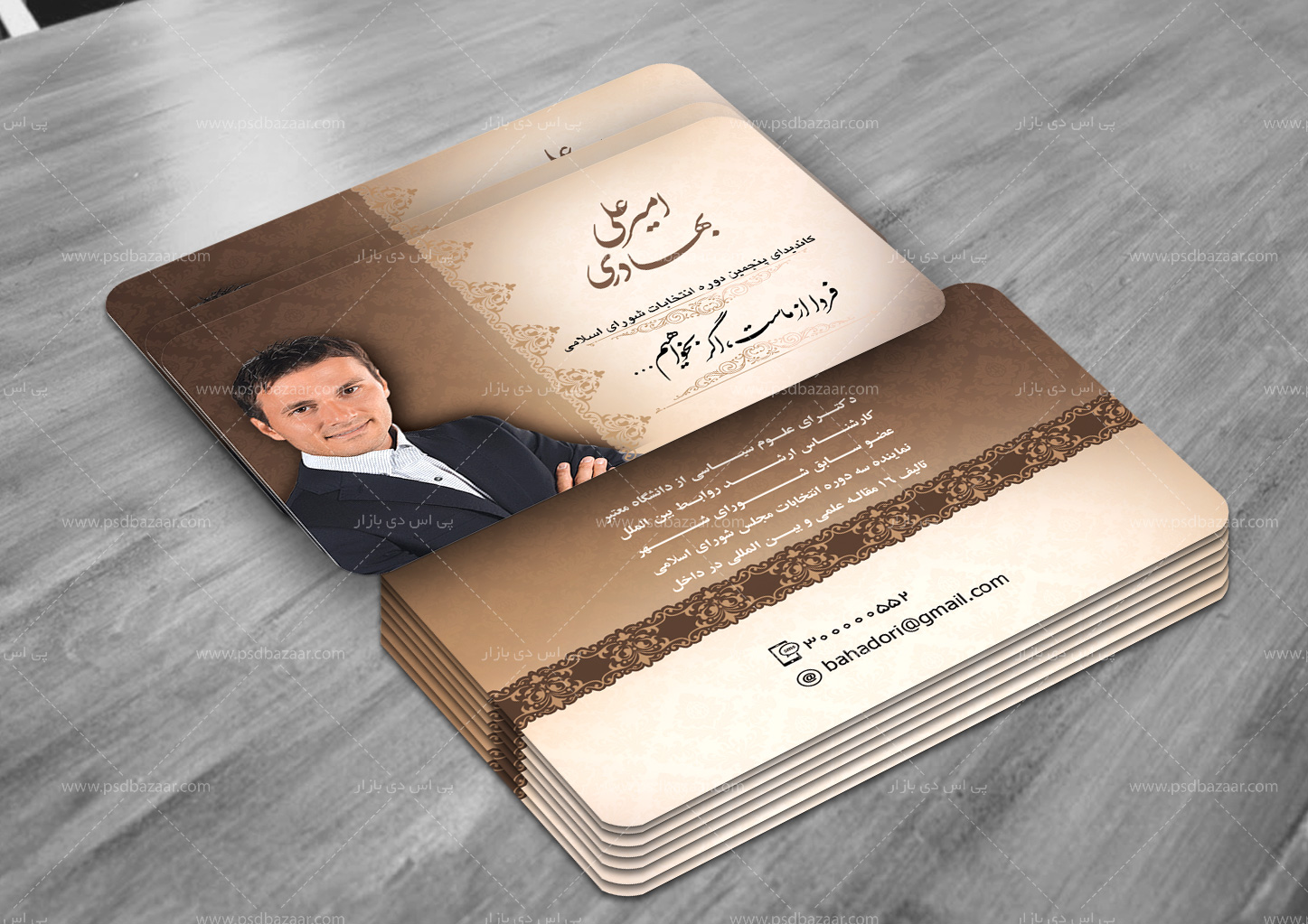 ویزیت انتخابات