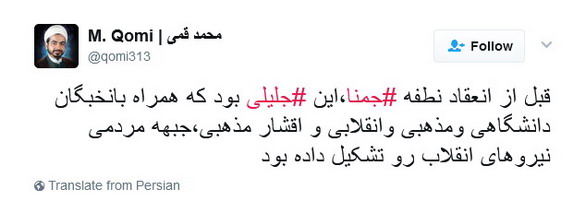 [تصویر: qomi_313.jpg]