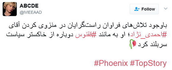 [تصویر: IVIEEAAD_TopStory_01.jpg]