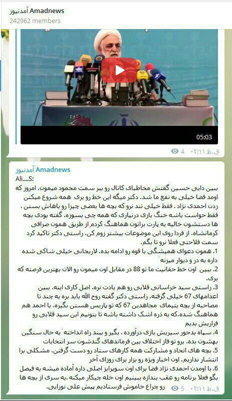 [تصویر: 619dc463_bcb1_4e46_be77_75e23650929c.jpg]