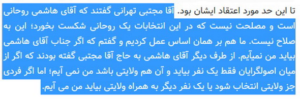 [تصویر: Dr_Velayati_02.jpg]