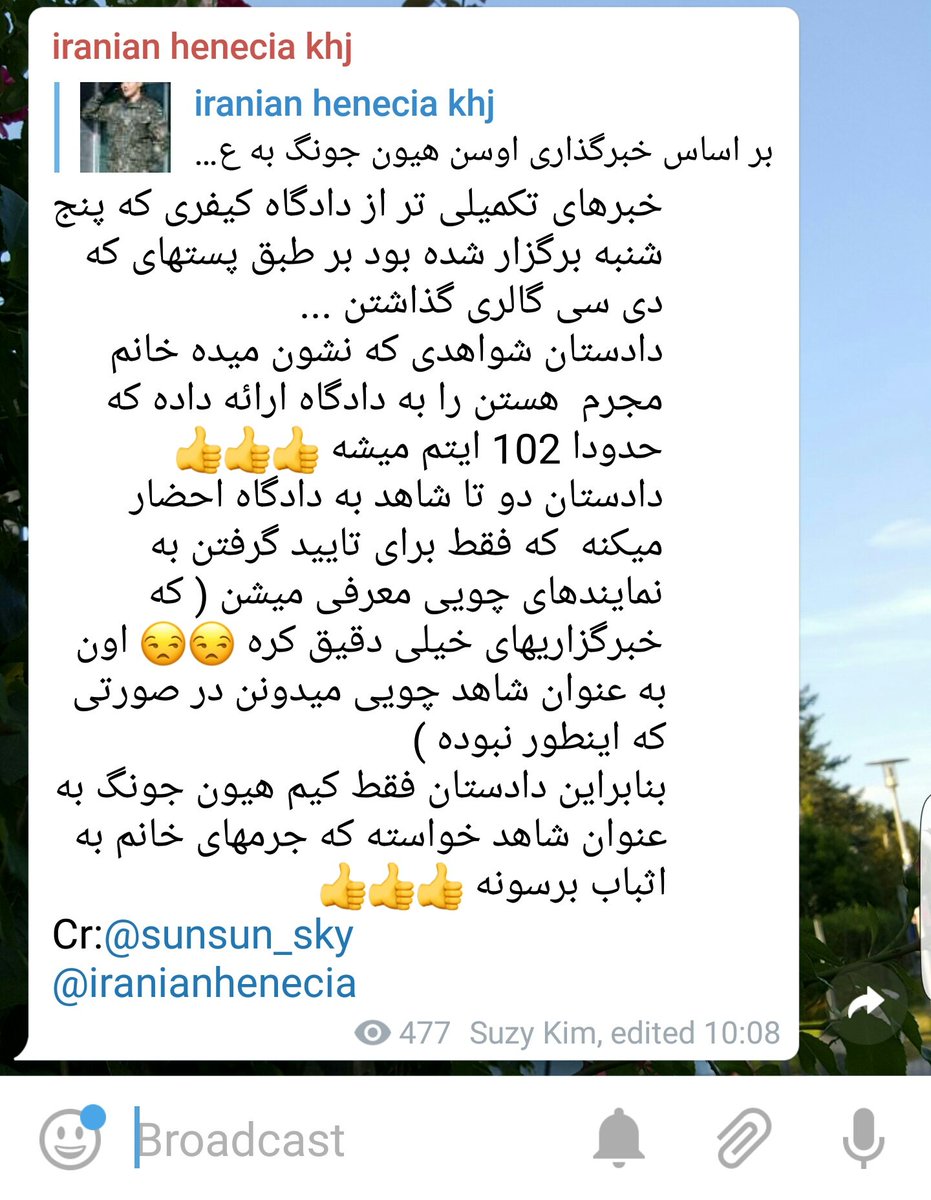 [Persian+Eng] summary by DCGALL - More info on  prosecutor calling HJ as a witness [2017.04.05]