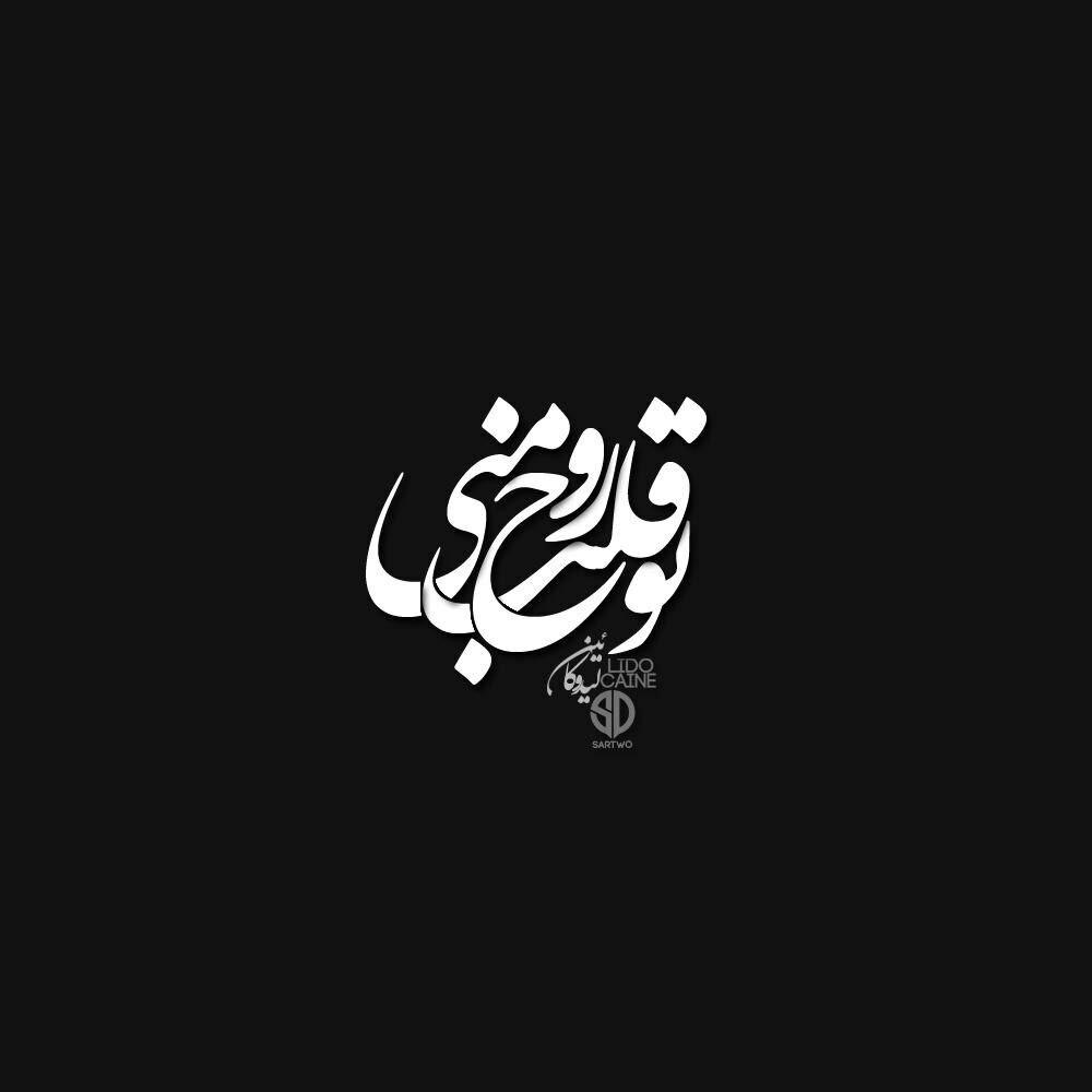 http://s9.picofile.com/file/8292080376/photo_2017_03_25_14_39_02.jpg