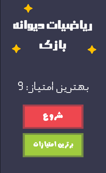 [تصویر:  1.PNG]