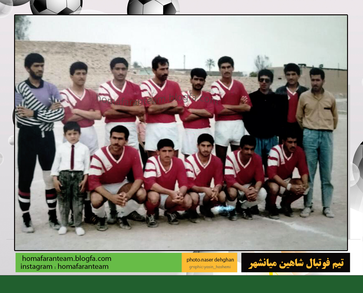 تيم فوتبال شاهين ميانشهر