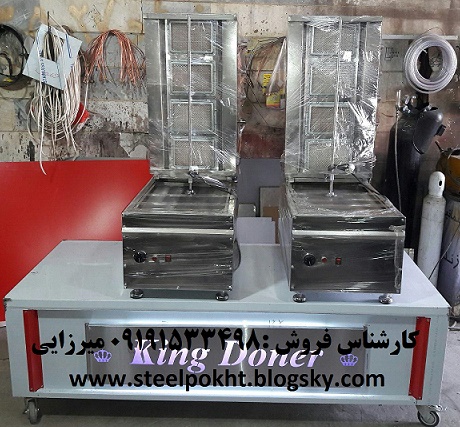 کباب ترکی رو میزی