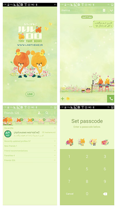 دانلود رایگان تم TINY☆TWIN☆BEARS برای لاین