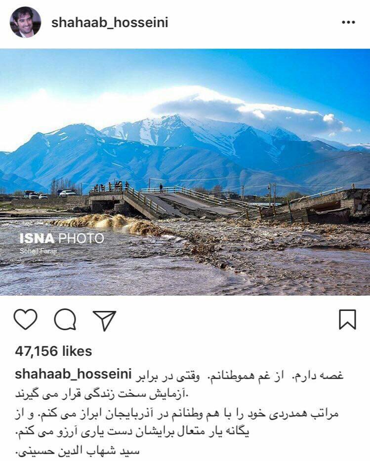 عرض تسلیت